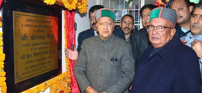 cm virbhadra singh on a visit to palampur