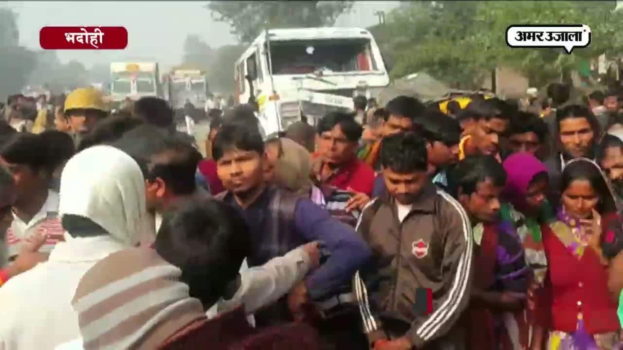 सड़क हादसा