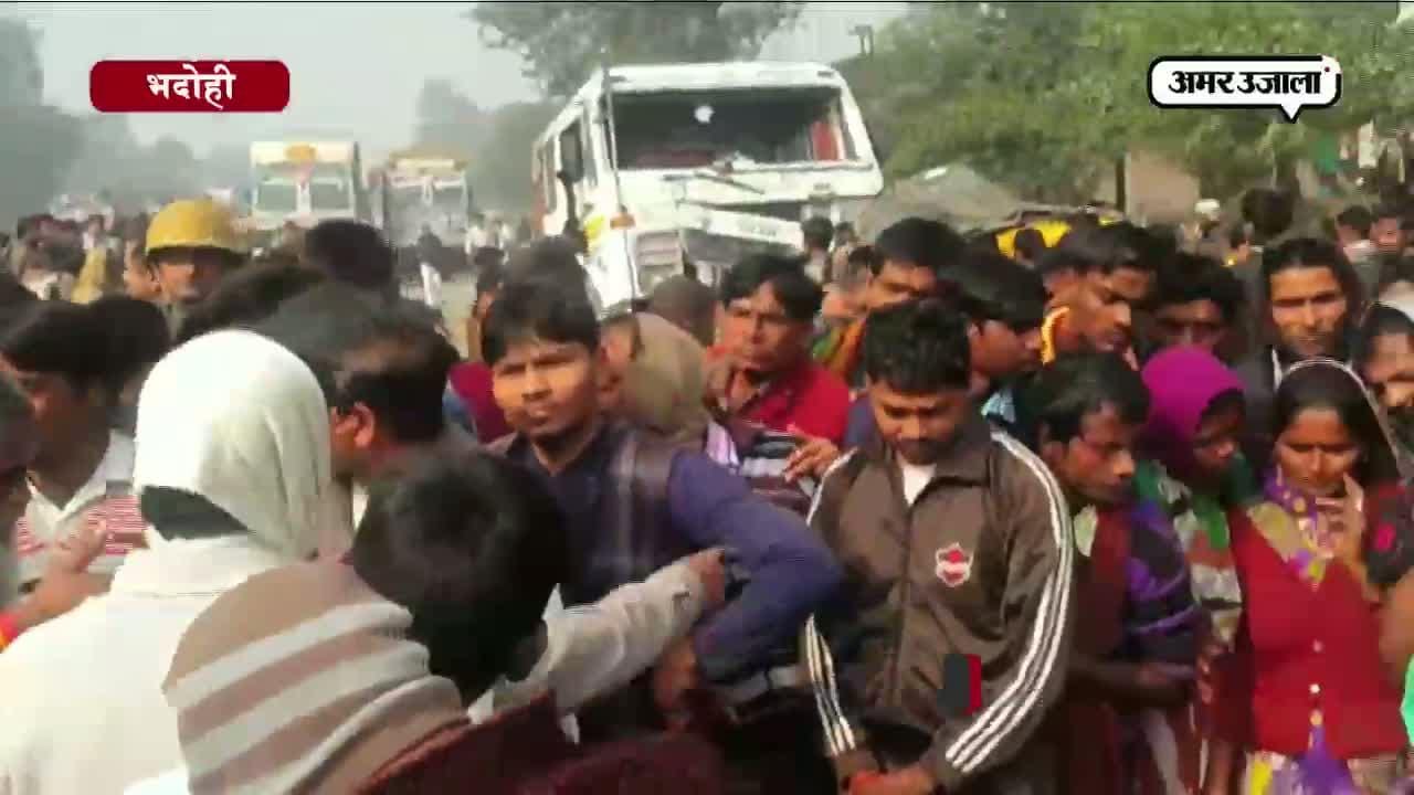 सड़क हादसा