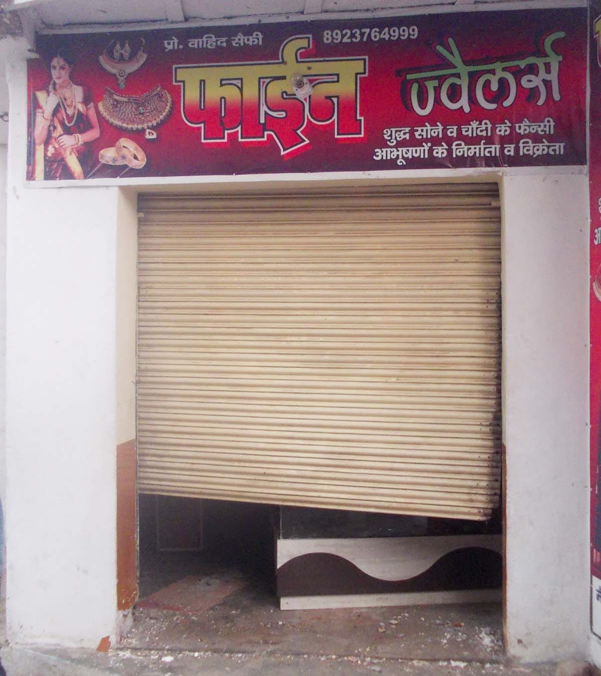 Saraf store robberies.