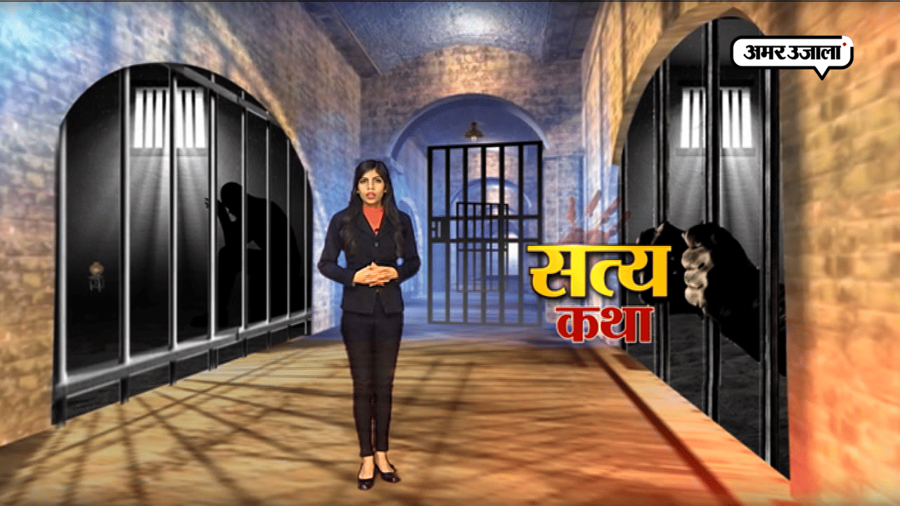 सत्य कथा episode 06