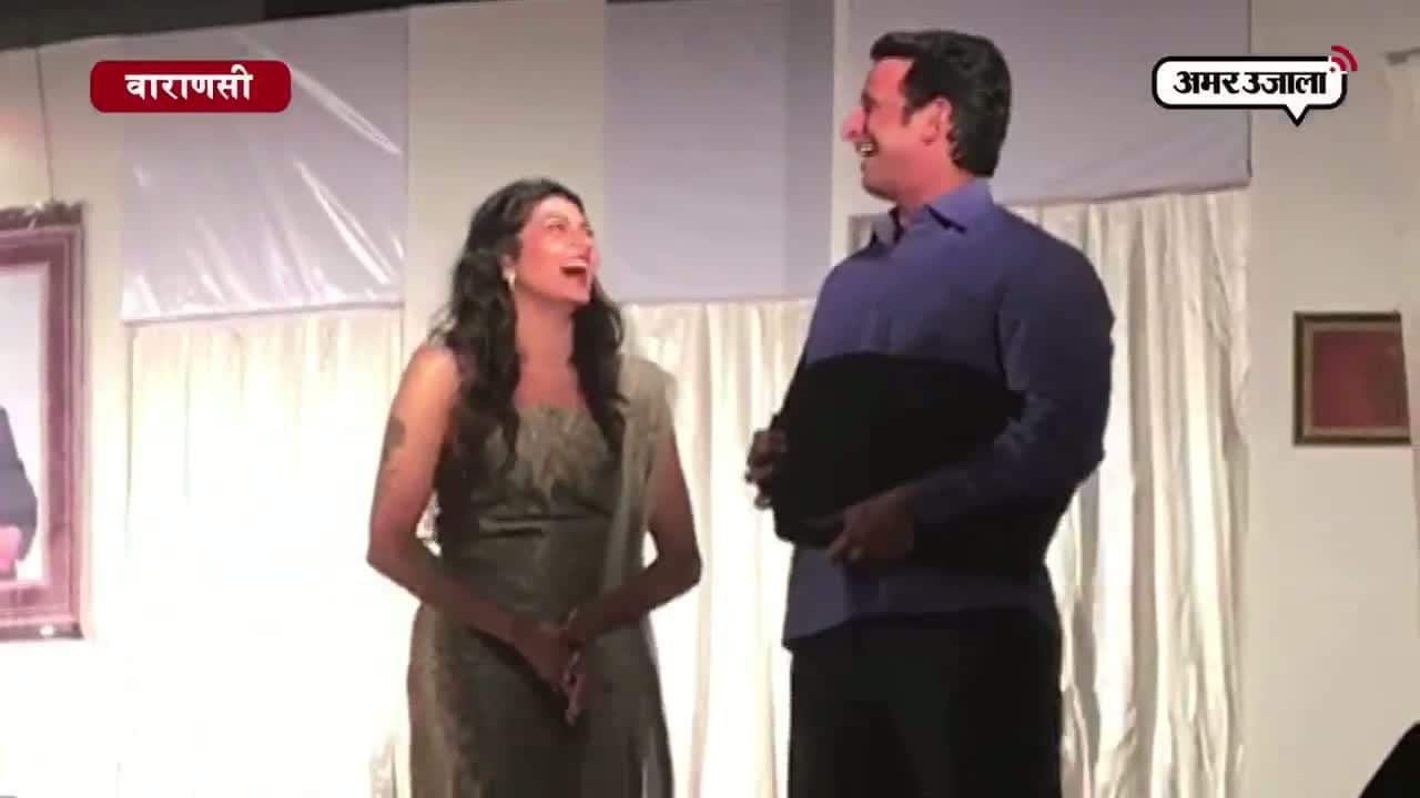 बीएचयू में शरमन जोशी का बेहतरीन अभिनय