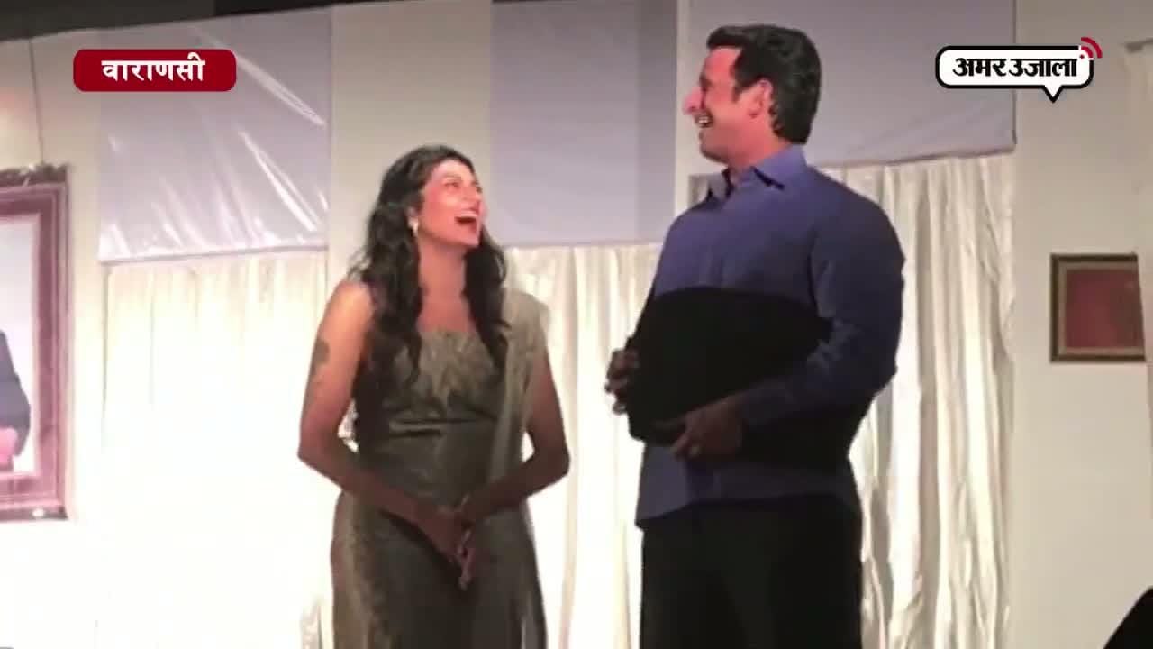 बीएचयू में शरमन जोशी का बेहतरीन अभिनय