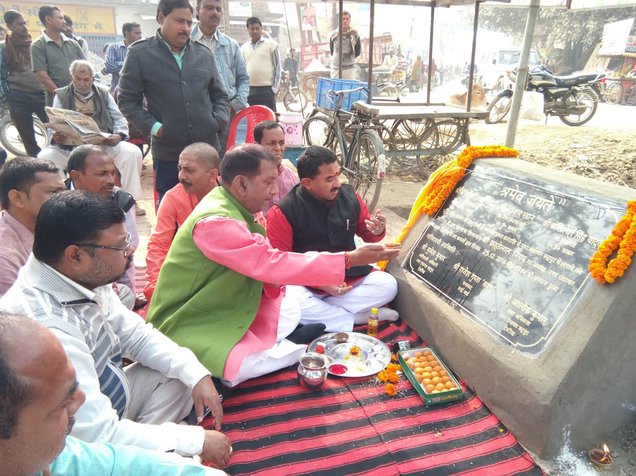 ATM water plant ground breaking ceremony took place on
