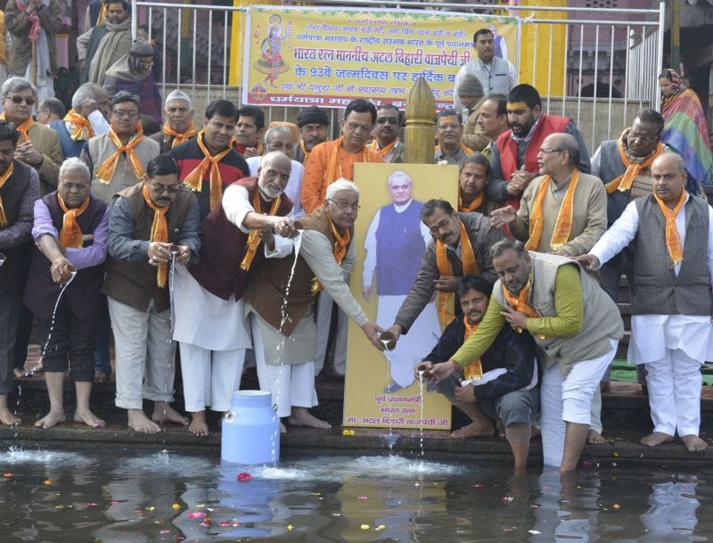 birth day cellibration of atal bihari vajpeyee in mathura