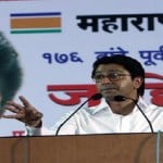 MNS CHANGES PARTY SYMBOL