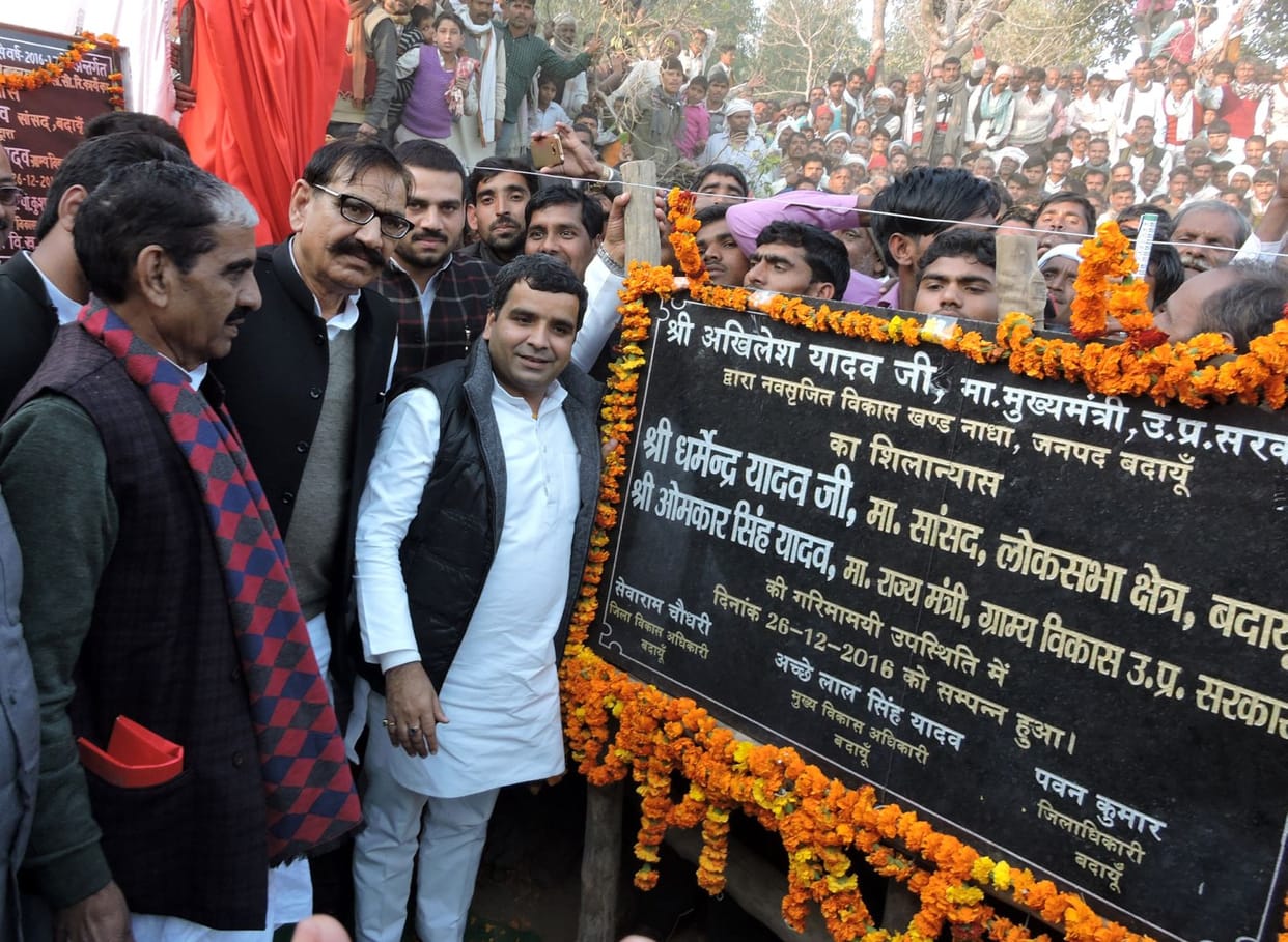 The foundation block Nadha MP Dharmendra Yadav