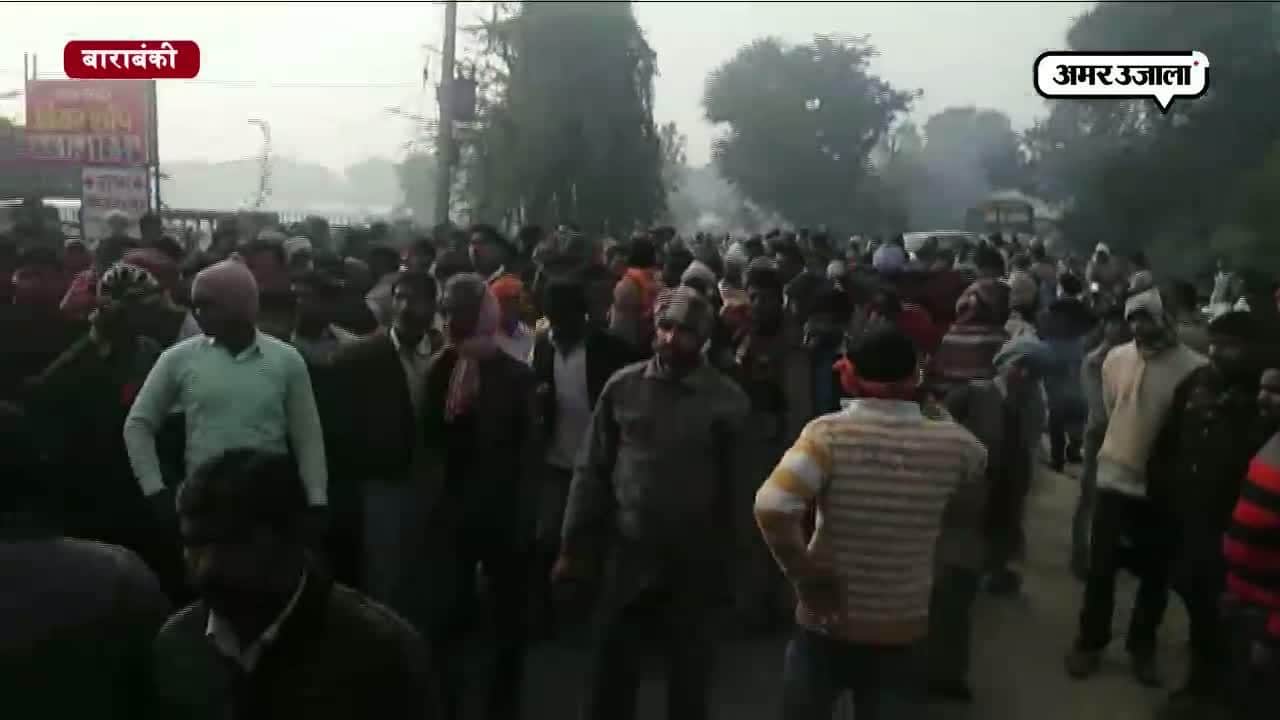 सड़क हादसा