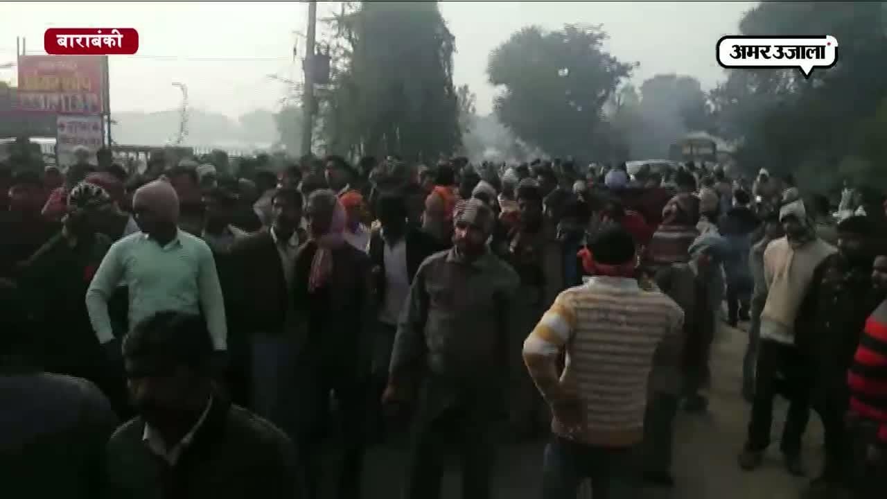 सड़क हादसा