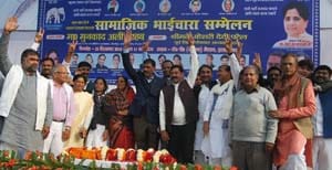 BSP also go backward now behind