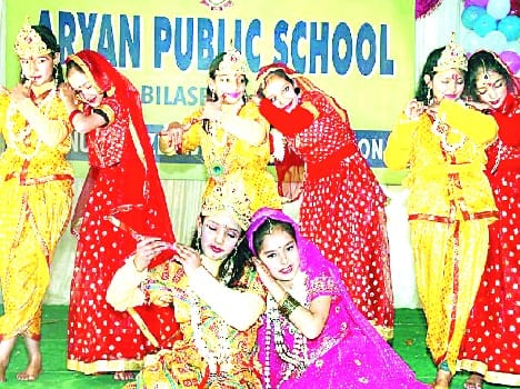 annual function in aryan public school.