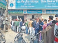 fatehabad, bank, atm, heavy que, for cash,   fatehabad,  harayana