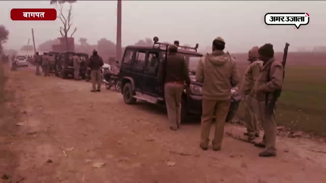 बागपत 