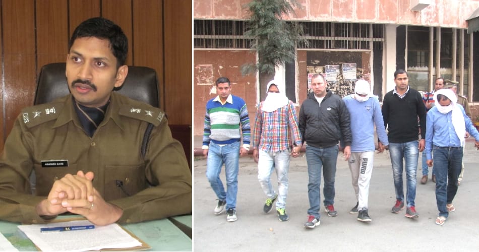 Assistant manager of the bank turned out robber at Kurukshetra