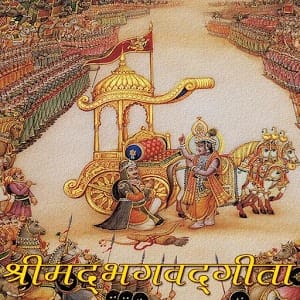 bhagavad gita jayanti know Relevance of Bhagavad Gita in this time