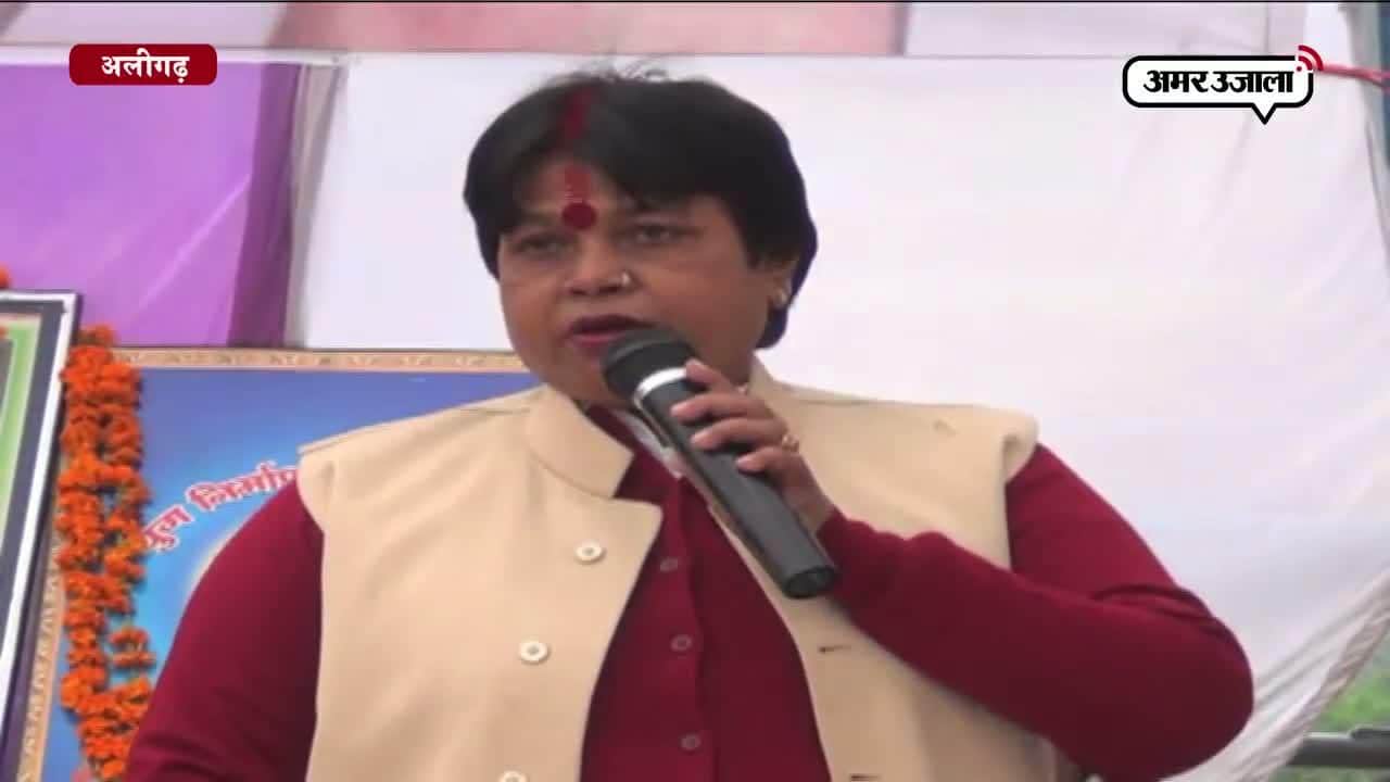 शकुंतला भारती की फिसली जुबान