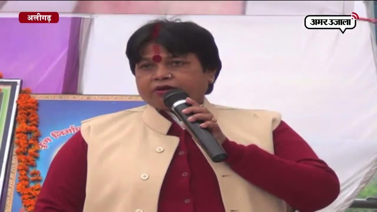 शकुंतला भारती की फिसली जुबान