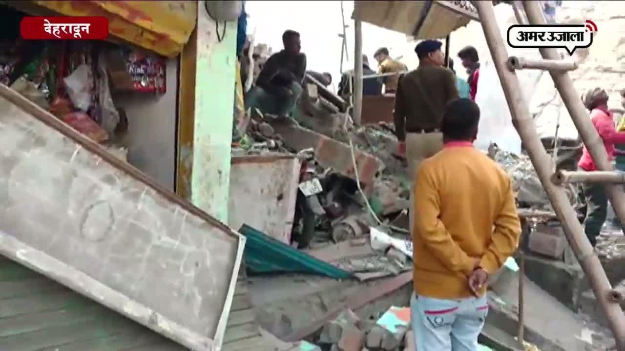 देहरादून में सिलेंडर ब्लास्ट से उड़ गई छत