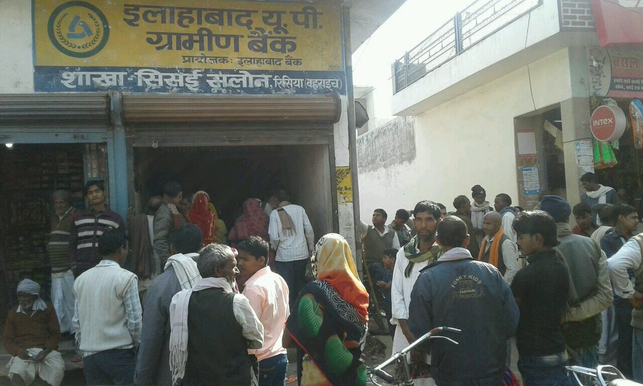 woman dies in bank queue in bahraich
