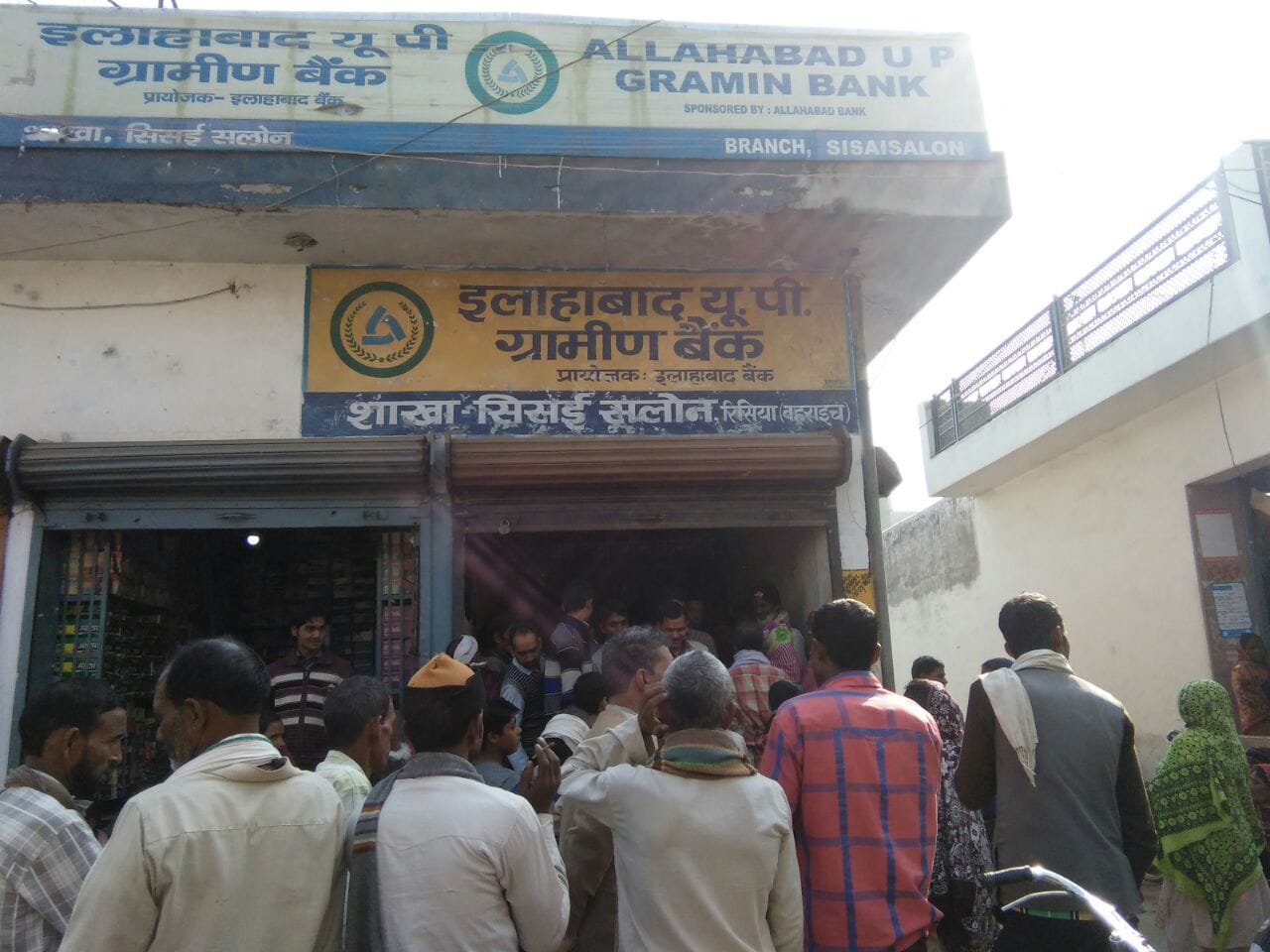 woman dies in bank queue in bahraich