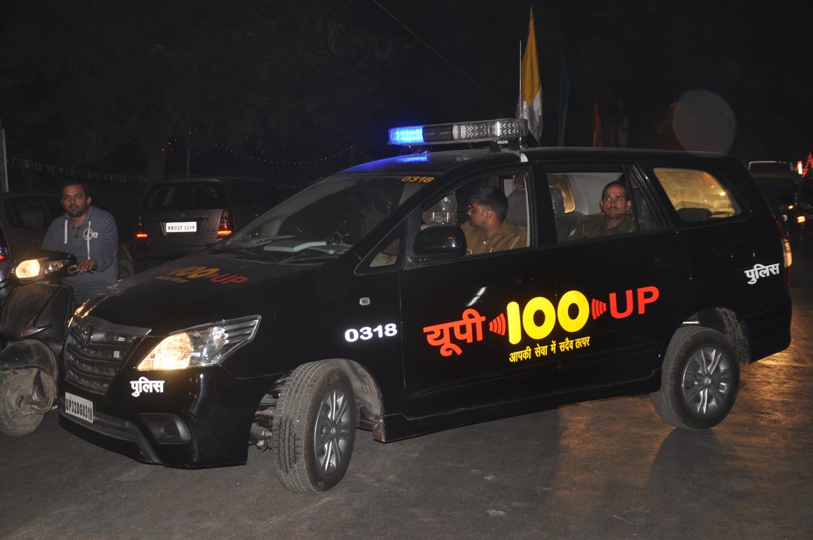 UP: Fir can be registered on phone, plan will be launched soon