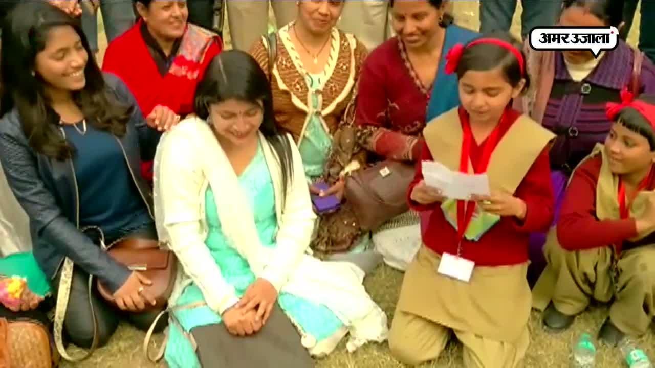 मेरठ 