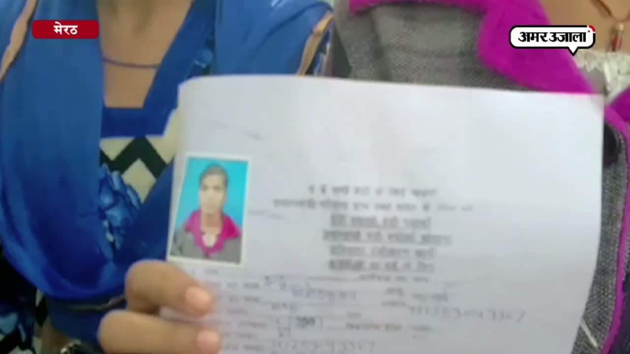 ‘बेटी बचाओ-बेटी पढ़ाओ’ के नाम पर लुट गए लाखों