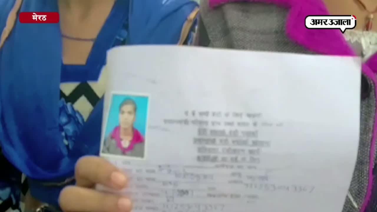 ‘बेटी बचाओ-बेटी पढ़ाओ’ के नाम पर लुट गए लाखों