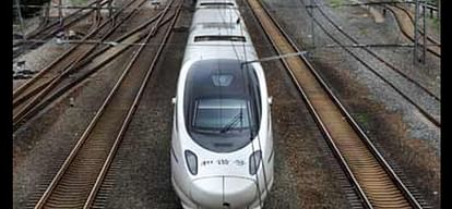 I will call on high-speed train depot