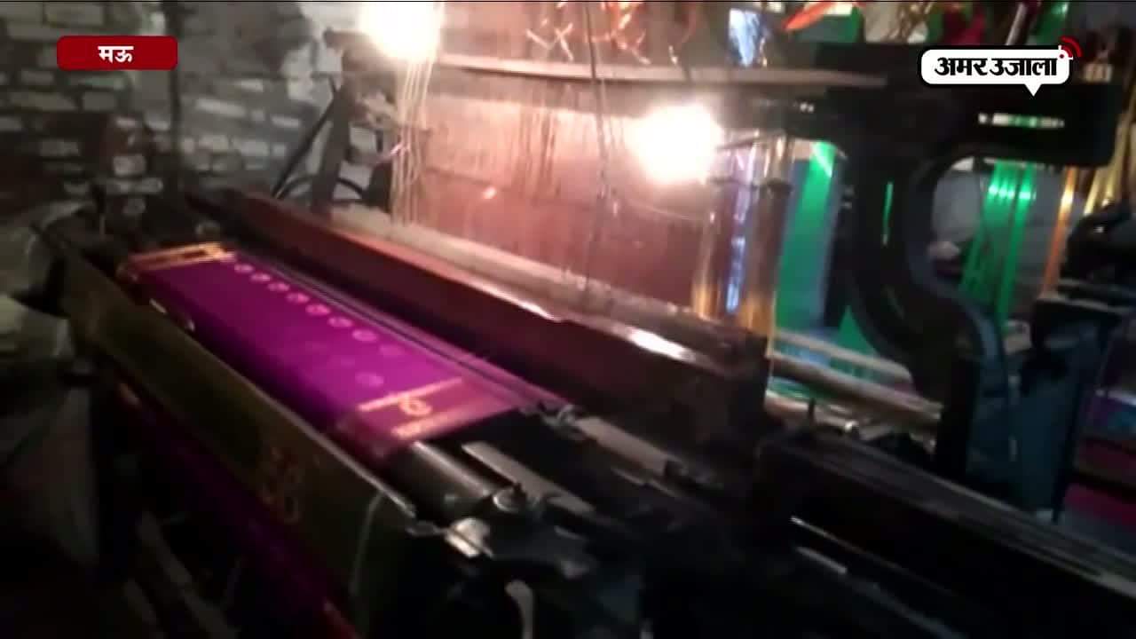 मऊ बुनकर 