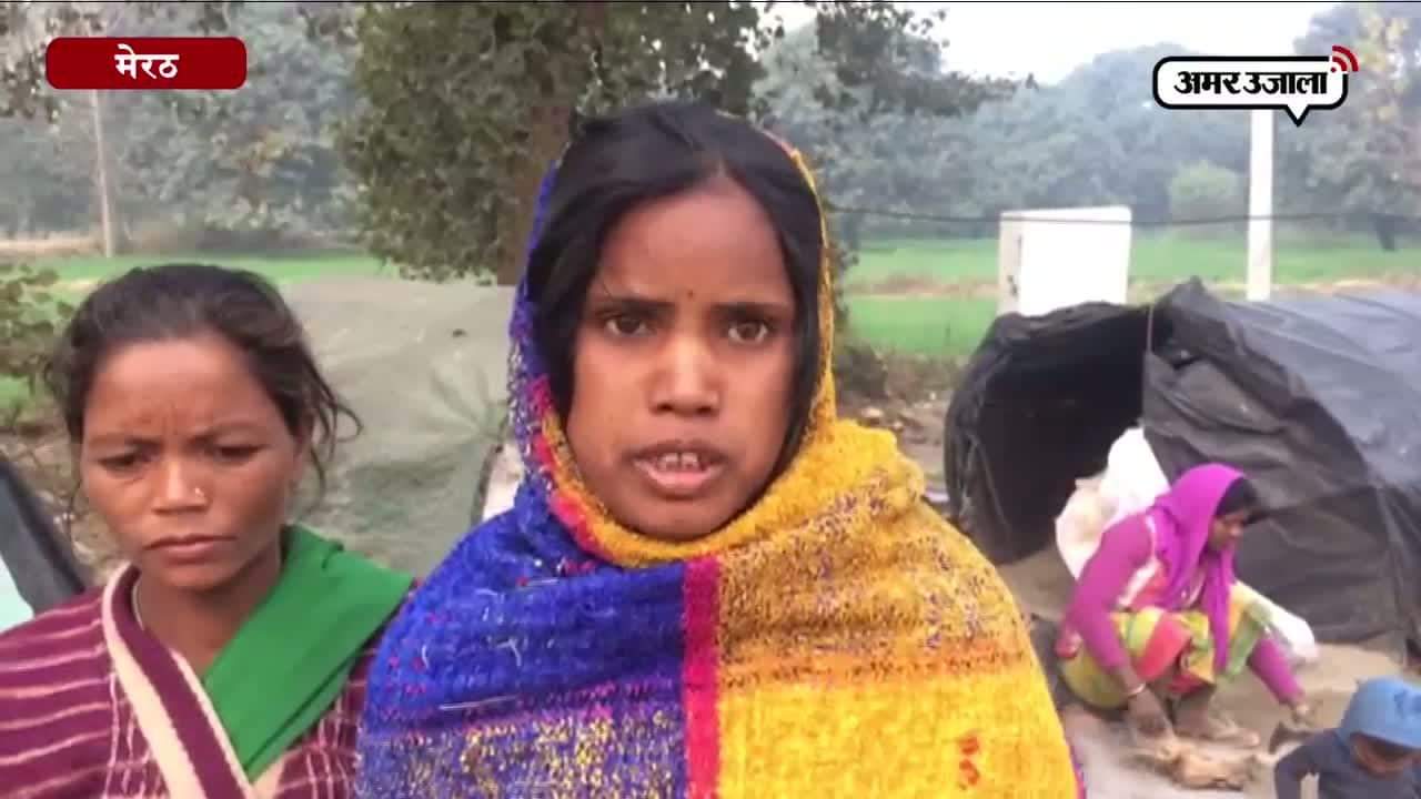 मेरठ लूट 