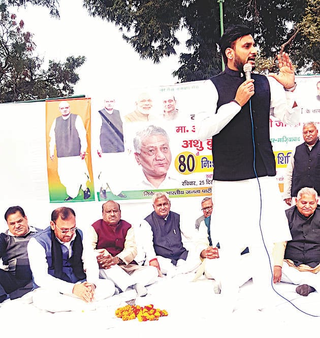 Prime Minister Vajpayee birthday celebrated