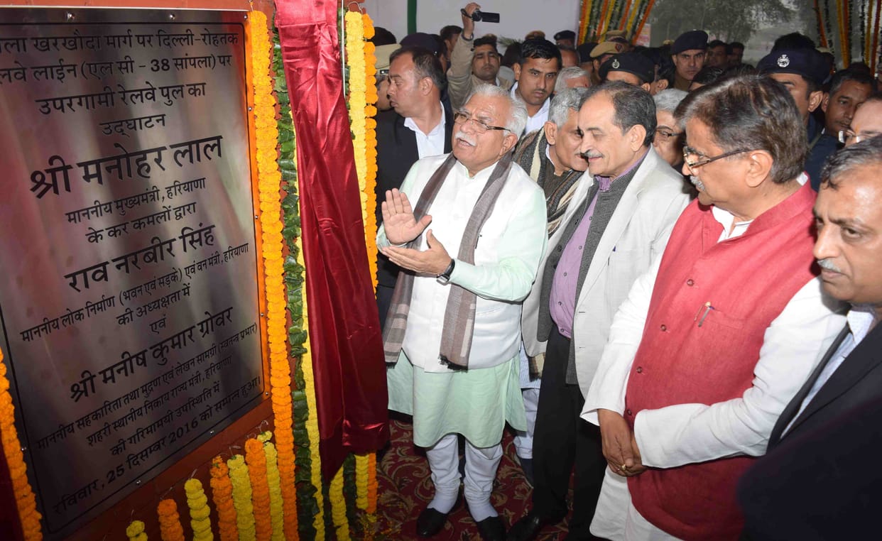 haryana government, state government, rohtak, cm, manohar lala khattar, sampla, sub division