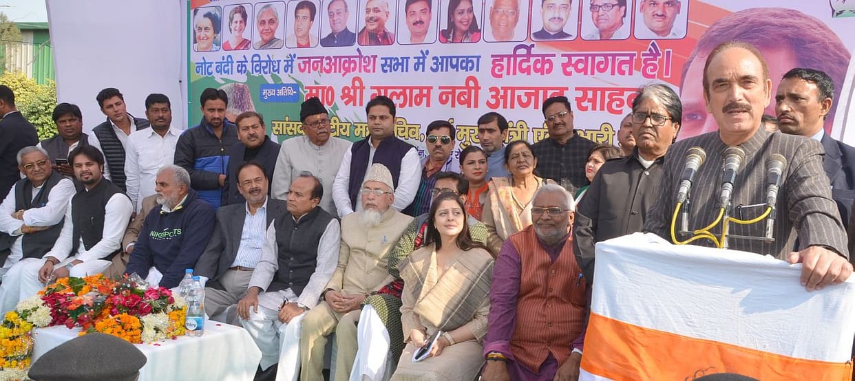 Modi made public cashless: Gulam Nabi