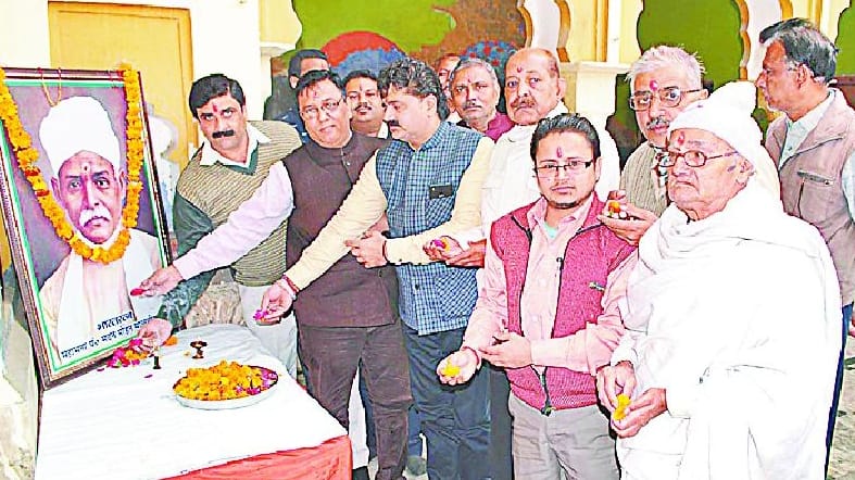 And celebrated the birthday of Atal Malaviyaji