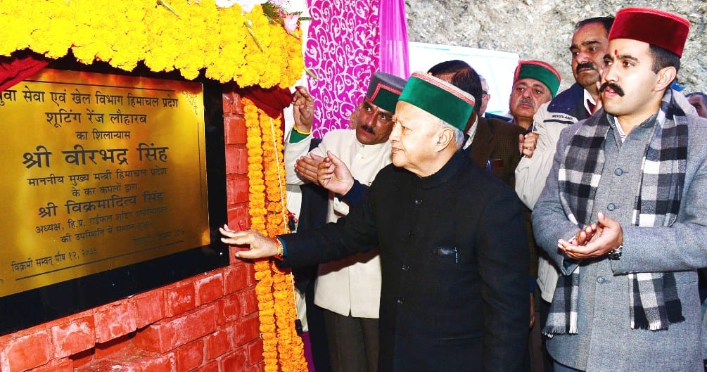 CM Virbhadra Singh Laid the foundations of the 35 lakh shooting range