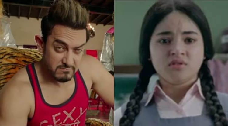 Aamir Khan Production Secret Superstar Trailer Launch