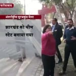 झारखंड के रंग में रंगेगा अंतर्राष्ट्रीय सूरजकुंड मेला 