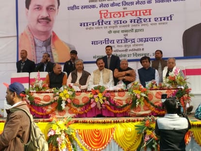 Mahesh Sharma said while checking house dig at BSP will not be able to