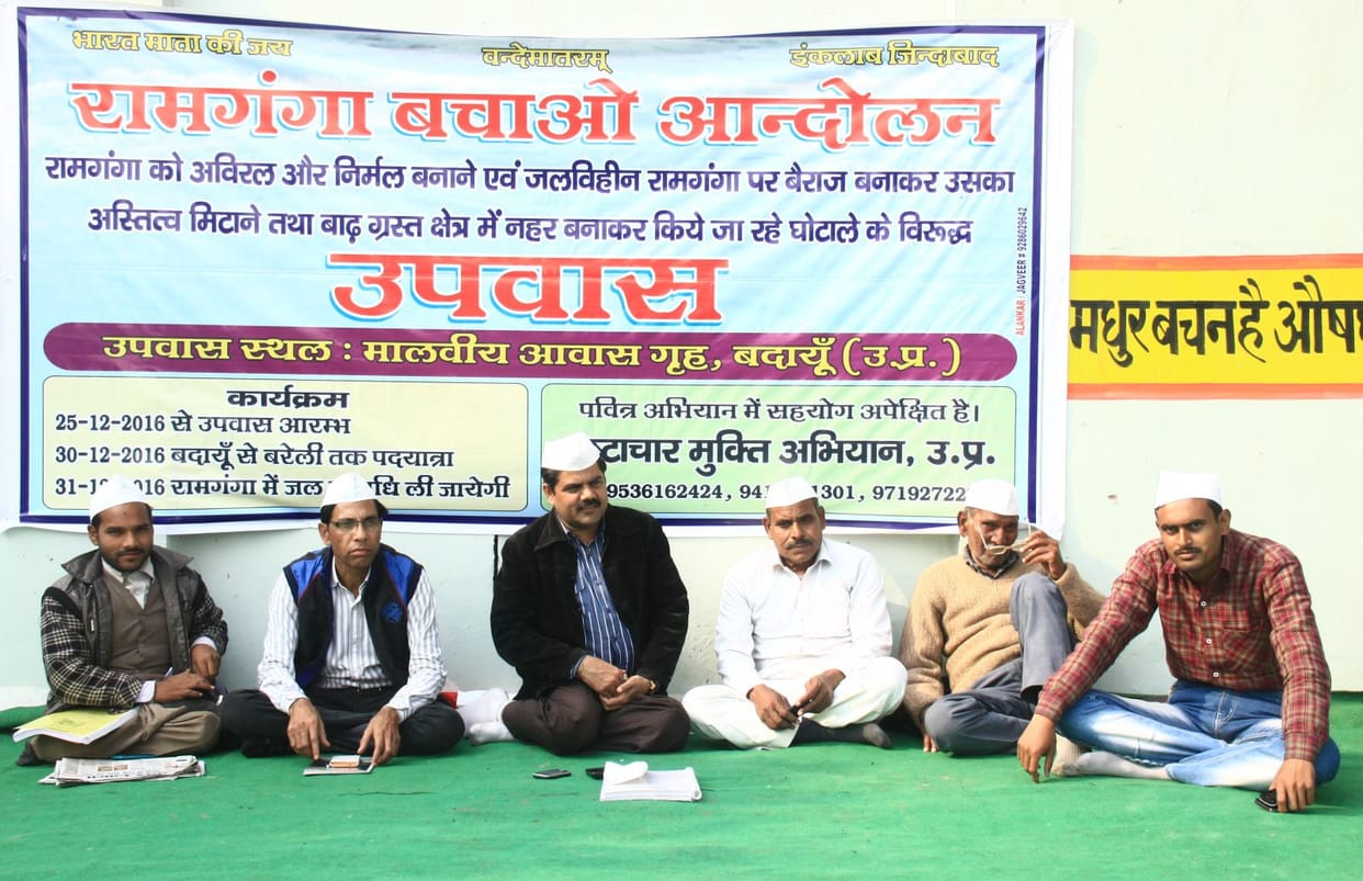 Immerse in opposition to Barrage Insisted on taking Aandolkari