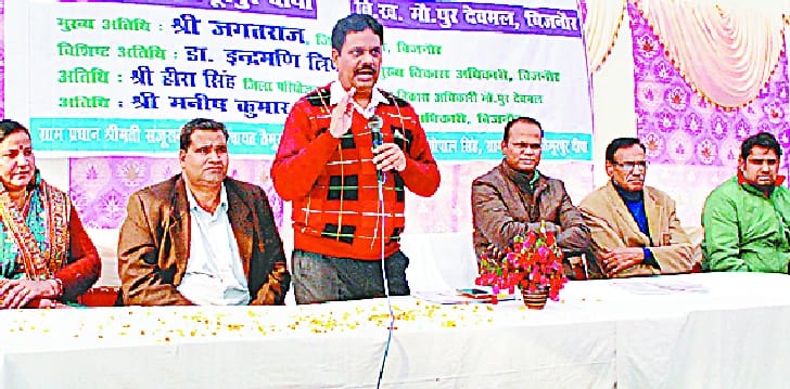 Tamurpur was Odif 20 million gifts