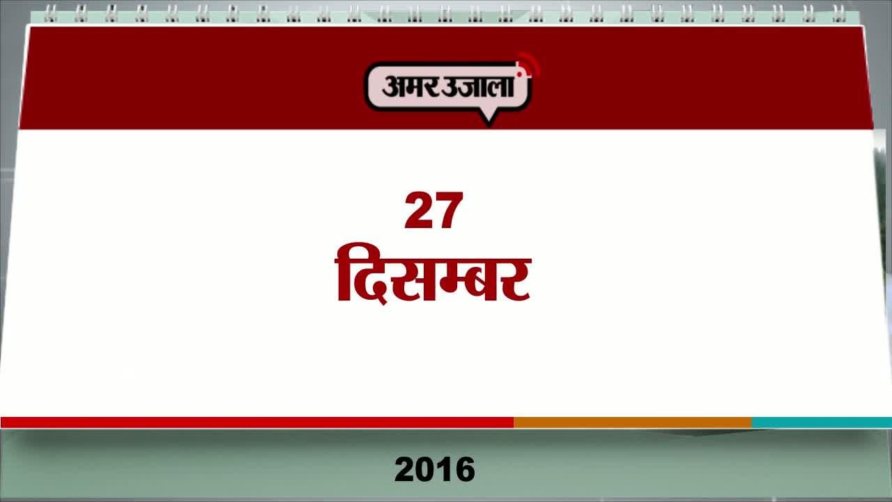 एजेंडा