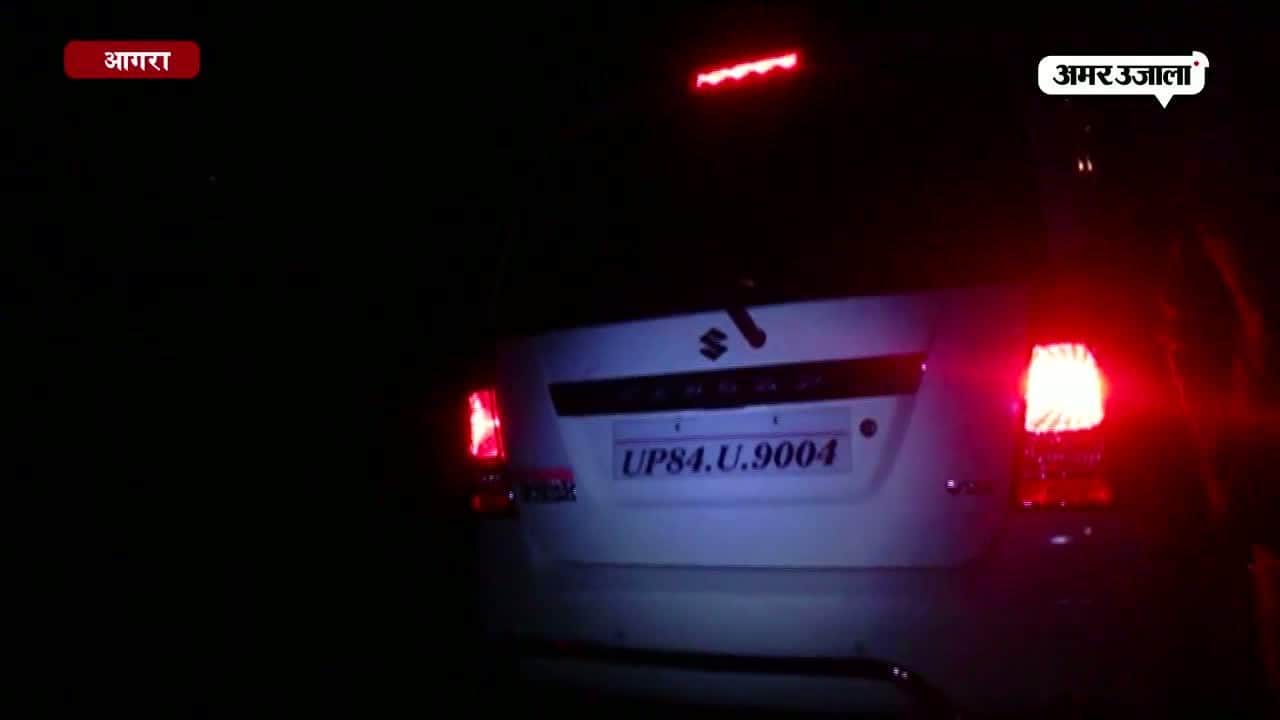 आगरा फोर्ट की बेकाबू बस ने ली दो की जान