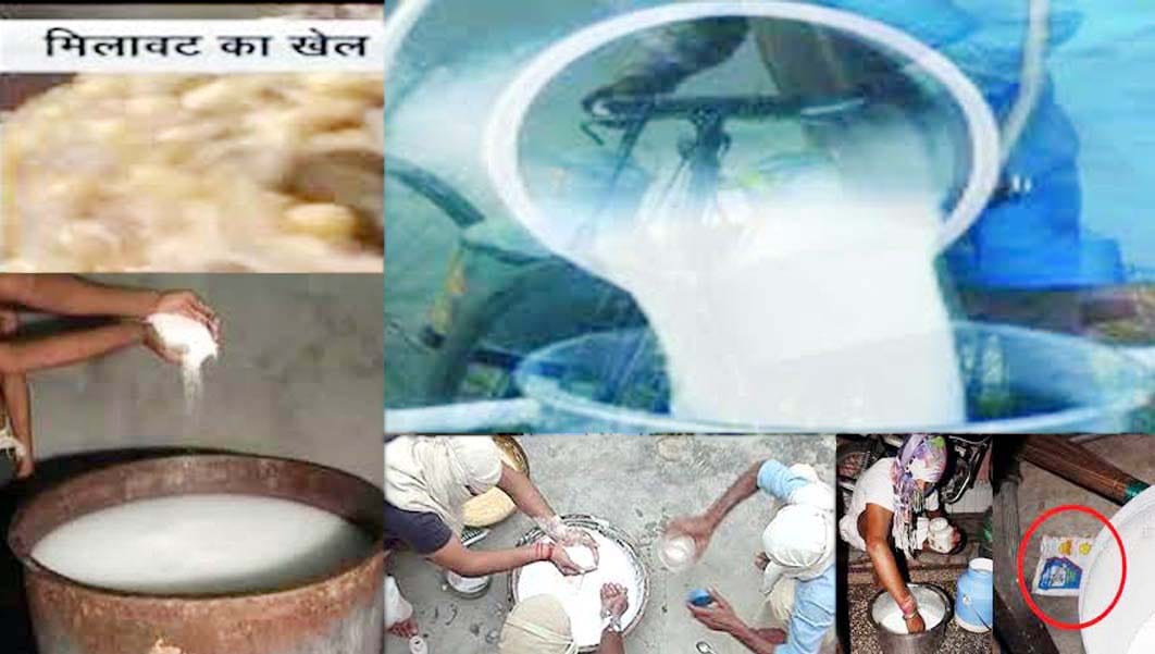 Do you drink too refined and detergents made from milk powder