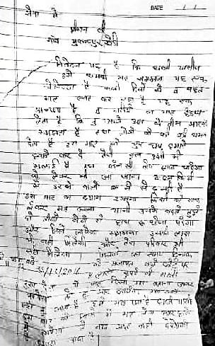 Mukandpur lakh of farmers demanded protection money from