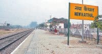 kaithal,renwe halt 2016