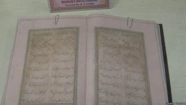 "Andaz-e-Ghalib speaks and says ... '