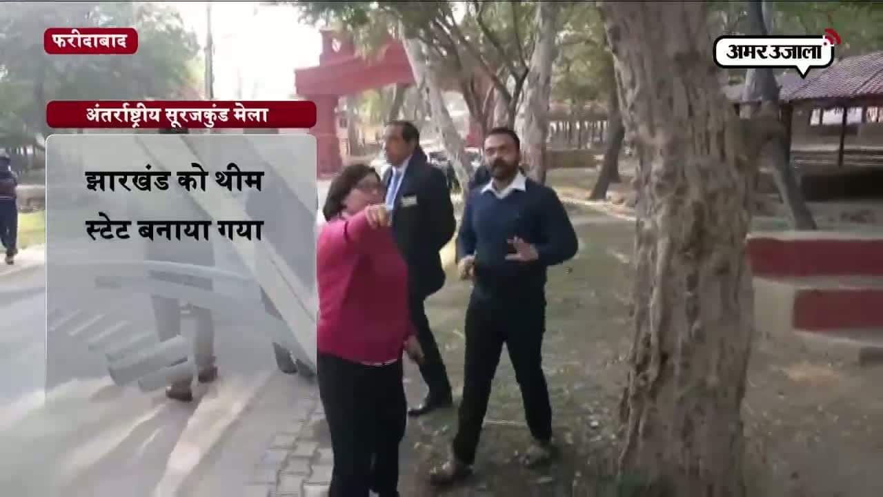 झारखंड के रंग में रंगेगा अंतर्राष्ट्रीय सूरजकुंड मेला 