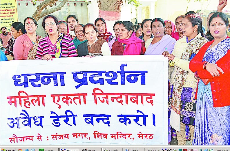 Protest against illegal dairies, demanding action from authorities