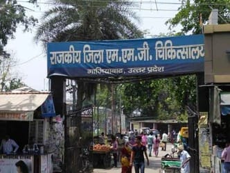 Health services will be better ... Modern Hospital